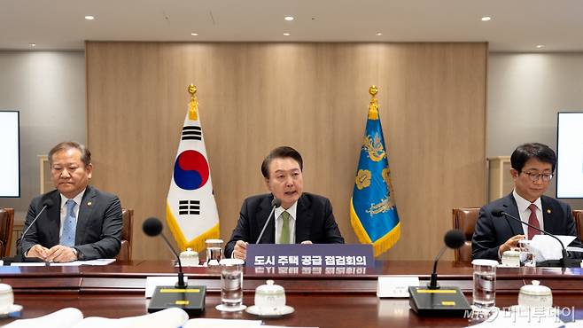 (서울=뉴스1) 오대일 기자 = 윤석열 대통령이 8일 용산 대통령실 청사에서 열린 도시주택공급 점검회의에서 모두발언을 하고 있다. (대통령실 제공) 2024.4.8/뉴스1  Copyright (C) 뉴스1. All rights reserved. 무단 전재 및 재배포,  AI학습 이용 금지. /사진=(서울=뉴스1) 오대일 기자