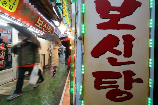 이른바 개식용금지법이 국회 본회의를 통과한 지난 2월 9일 오후 서울 시내 한 보신탕 가게 모습. 뉴시스