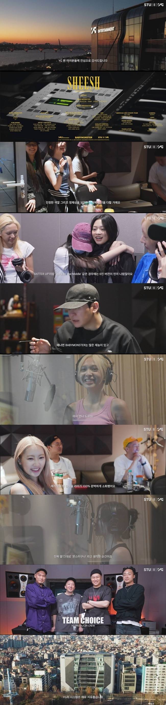 사진=YG 제공