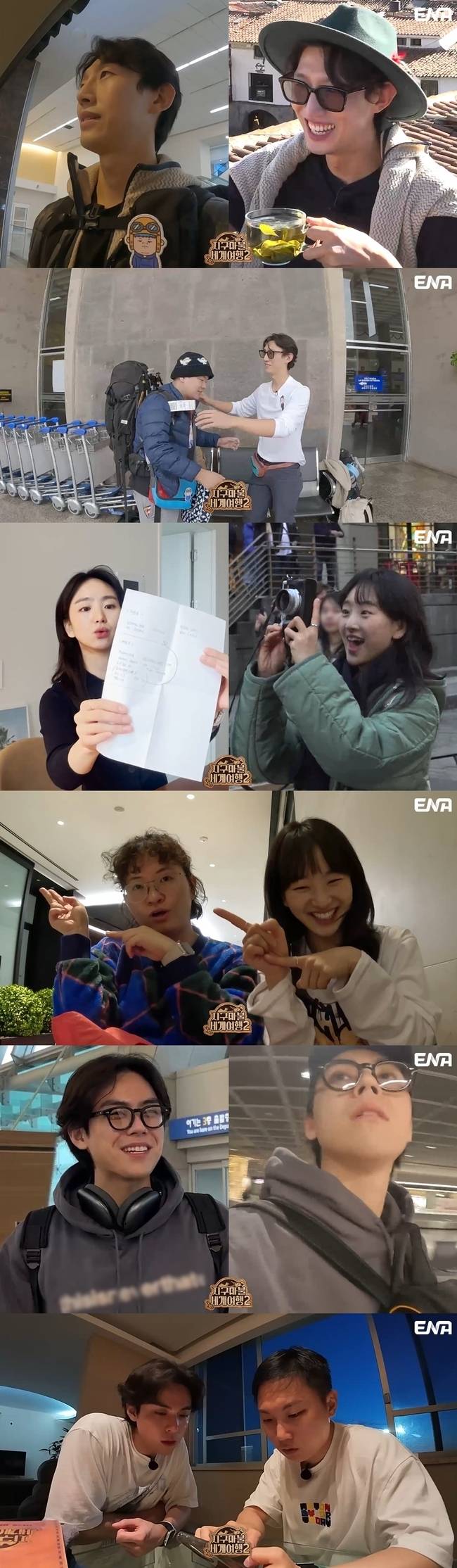 사진=ENA ‘지구마불 세계여행2’ 제공