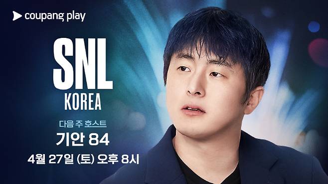 쿠팡플레이 제공