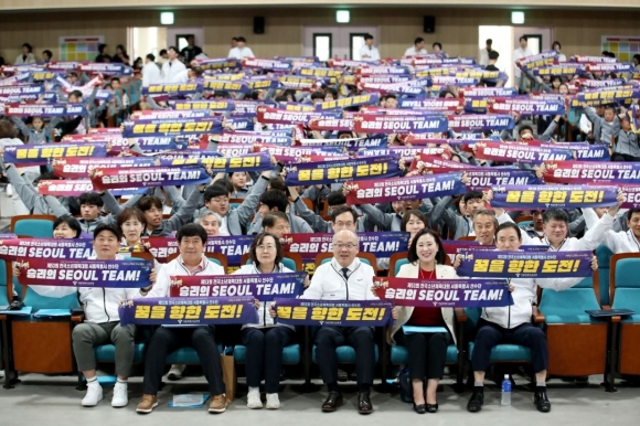 지난 2일 ‘제53회 전국소년체육대회 서울시 선수단 결단식’에 참석한 이새날 의원(맨 앞줄 오른쪽에서 두 번째)