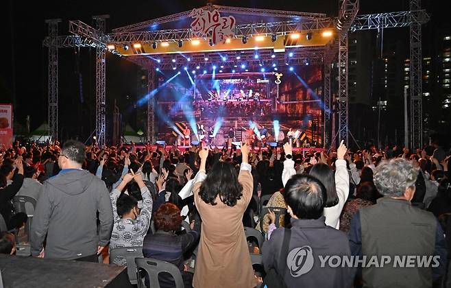 제19회 울산쇠부리축제서 열린 공연 행사 [울산시 북구 제공. 재판매 및 DB 금지]