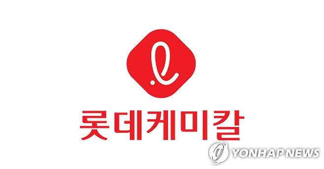 롯데케미칼 [롯데케미칼 제공. 재판매 및 DB 금지]