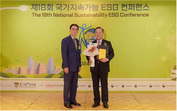 한국교직원공제회가 ‘제18회 국가지속가능 ESG 컨퍼런스 시상식’에서 국가지속가능 ESG 우수기업으로 선정돼 ESG 금융부문 금융위원회 위원장상을 수상했다. (사진=한국교직원공제회)