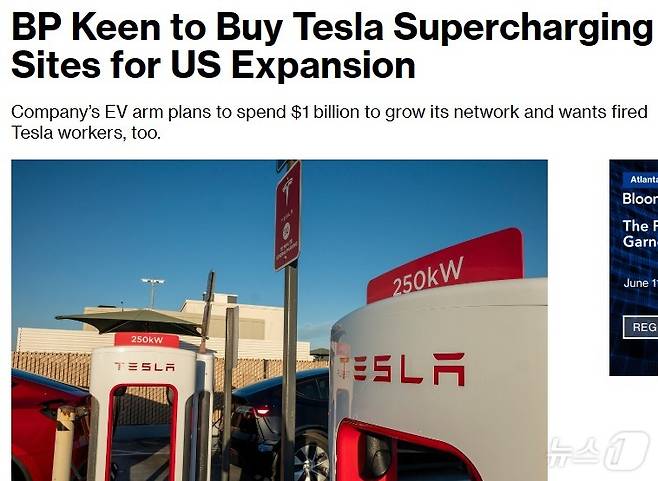 해당 기사 - 블룸버그 갈무리