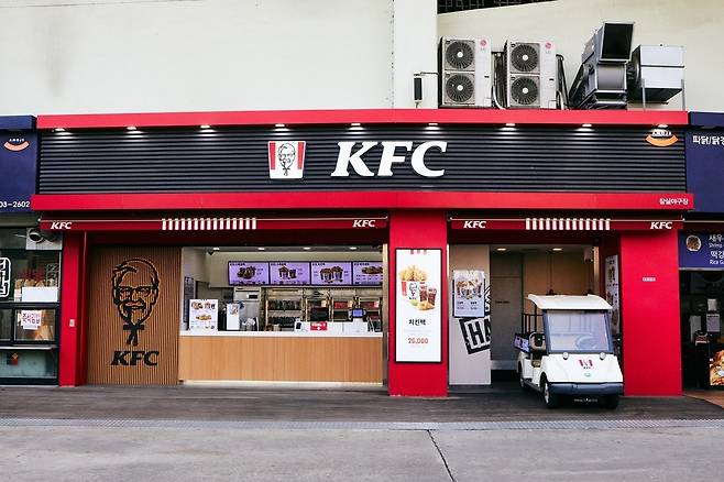 KFC '잠실야구장점' 전경(KFC 제공)