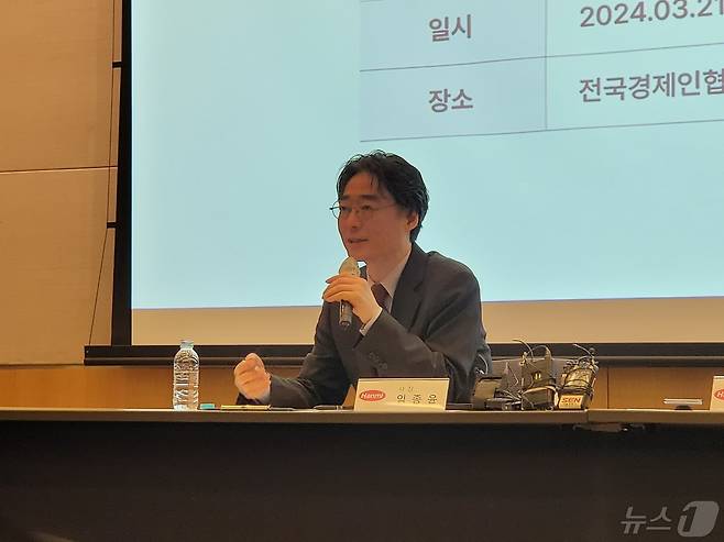 임종윤 한미약품 전 사장이 3월 21일 서울 여의도 FKI타워에서 열린 기자간담회에서 발표를 하고 있다. 2024. 3. 21/뉴스1 ⓒ News1 황진중 기자