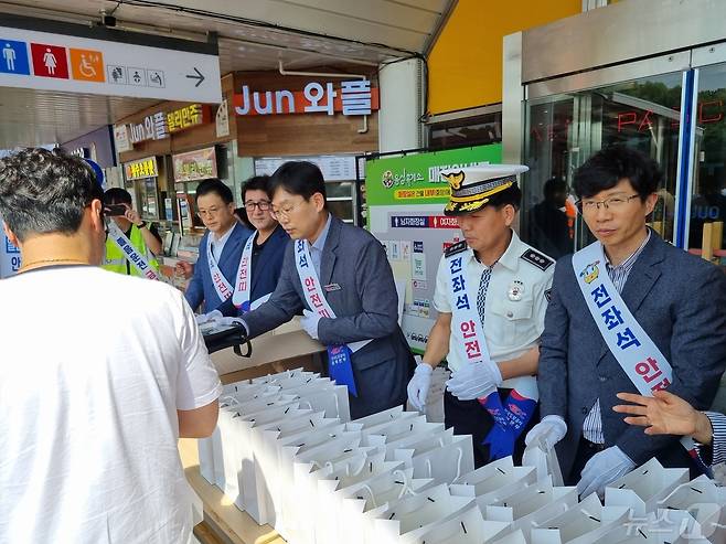 한국도로공사 충북본부가 10일 중부고속도로 음성휴게소(하남 방향)에서 교통안전 캠페인을 벌이고 있다.(한국도로공사 충북본부 제공)/뉴스1