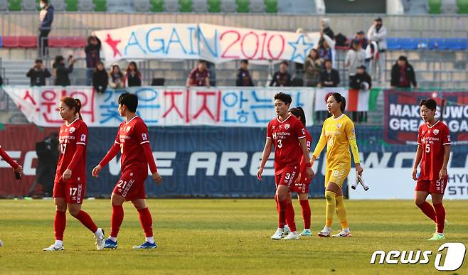 아시아축구연맹(AFC) 여자 클럽 챔피언십에서 준우승에 그친 인천 현대제철. /뉴스1 DB ⓒ News1 구윤성 기자