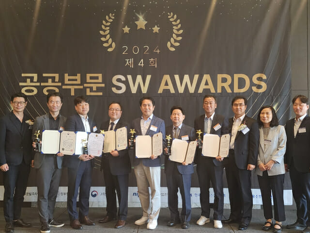 '2024년 제4회 공공부문 SW어워드(SW AWARD' 행사가 10일 서울 중구 소공로 소재 더플라자호텔에서 열렸다. 수상자와 행사 참석 VIP들이 기념촬영을 했다.