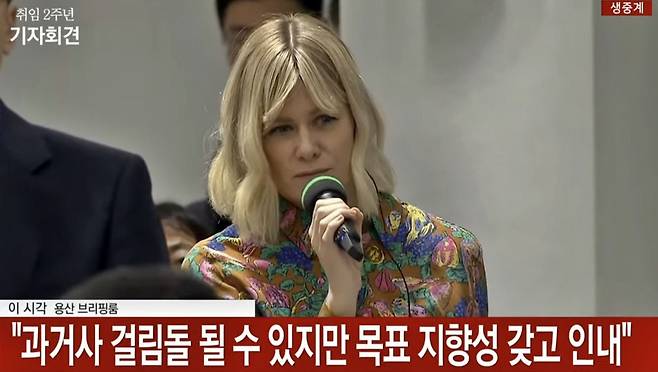 BBC 서울 특파원 맥킨지 기자가 지난 9일 용산 대통령실 브리핑룸에서 윤석열 대통령에게 영어로 질문하고 있다. /YTN