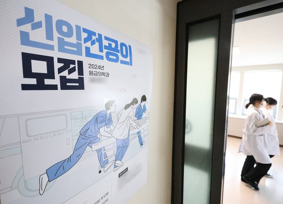 10일 오후 서울 한 대형병원에 붙여진 전공의 모집 안내문. 연합뉴스