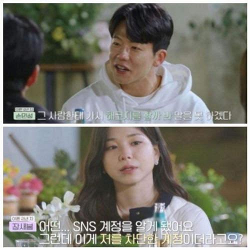 ‘돌싱글즈5’ 가 새로운 돌싱남녀 김규온, 박혜경, 백수진, 손민성, 손세아, 심규덕, 장새봄, 최종규를 맞이하며 화제의 중심에 섰다.  사진=돌싱글즈5