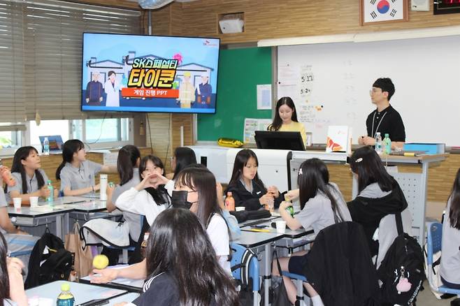 SK스페셜티가 영광여자중학교 1학년 학생들에게 'SK스페셜티 타이쿤 보드게임(경영 시뮬레이션 게임) 프로그램'으로 진로체험교육을 진행하고 있다./사진제공=SK스페셜티