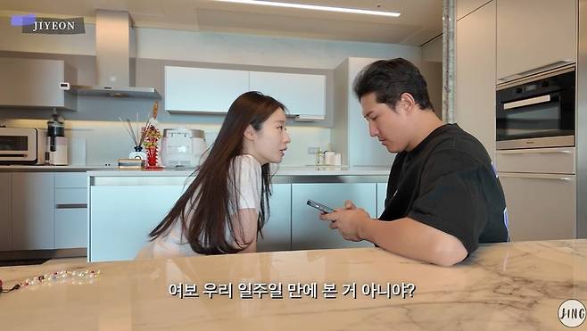 사진=왼쪽부터 지연, 황재균/‘지연 JIYEON’ 채널 캡처