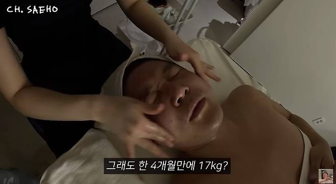 ‘조세호 CHO SAE HO’ 영상 캡처