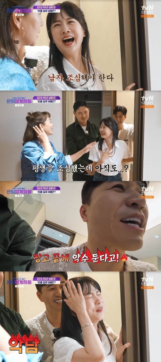 tvN STORY ‘은퇴설계자들’ 캡처