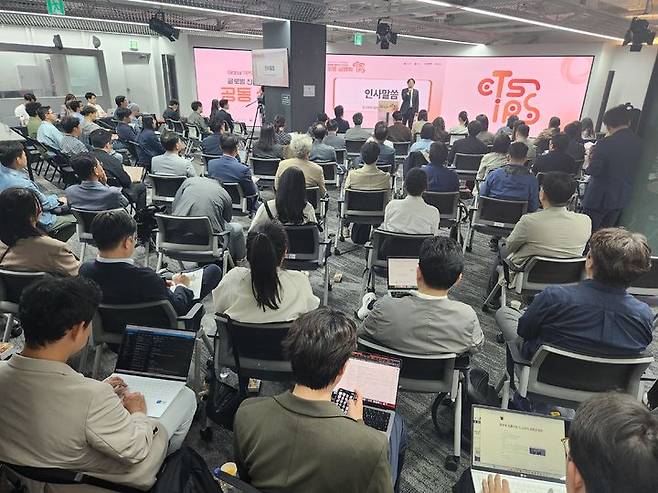 [서울=뉴시스] 지난 9일 오후 서울 강남구에서 '팁스-CTS 연계사업 및 글로벌 팁스 사업' 설명회에서 참석자들이 설명을 듣는 모습. (사진=중기부 제공) 2024.05.10. newsis.com *재판매 및 DB 금지