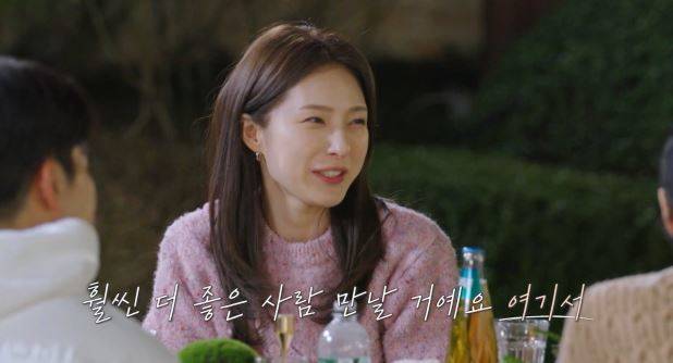 사진=MBN ‘돌싱글즈5’