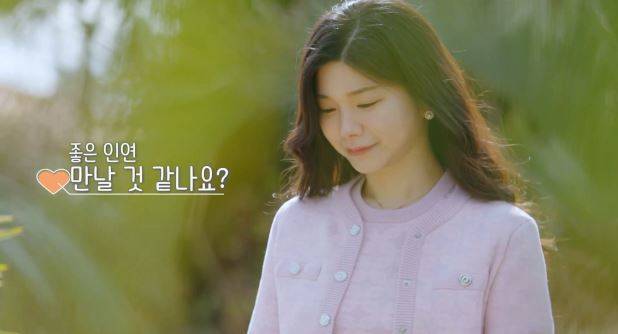 사진=MBN ‘돌싱글즈5’