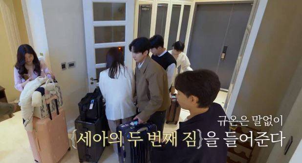 사진=MBN ‘돌싱글즈5’