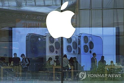 중국 베이징 애플 스토어의 애플 로고 [AP 연합뉴스 자료사진]