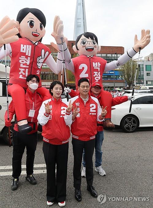 유세 인형     (서울=연합뉴스) 한상균 기자 = 국민의힘 배현진, 박정훈 후보가 4일 송파구 석촌동에서 선거운동원과 기념촬영을 하고 있다. 2024.4.4
    xyz@yna.co.kr