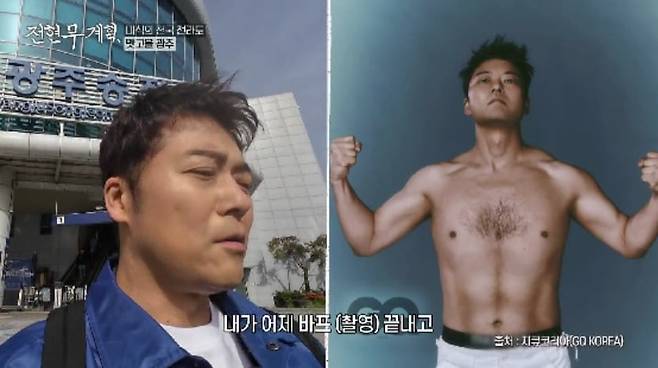 사진제공=MBN