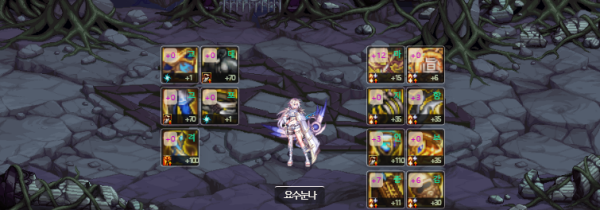 - 각성기 특화 세팅 예시[출처: DUNDAM]