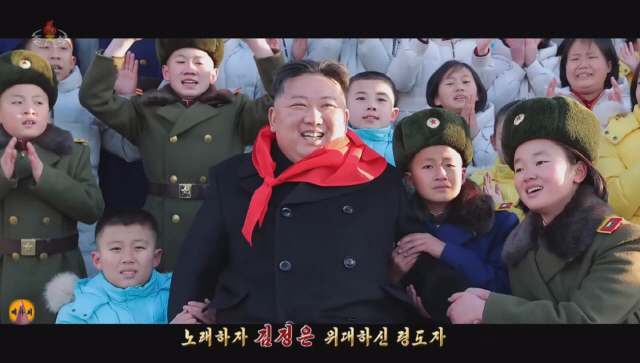 ▲ 북한이 공개한 김정은 찬양 새 선전가요 ‘친근한 어버이’의 한 장면. 유튜브 ‘메아리’ 캡처