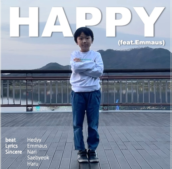 ‘행복’을 주제로 한 랩으로 큰 주목을 받은 초등학생 래퍼 차노을군이 앨범 표지를 흉내 내며 촬영한 사진. 인스타그램 캡처