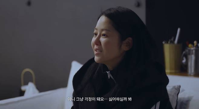 (사진=고현정 채널 영상 캡처)
