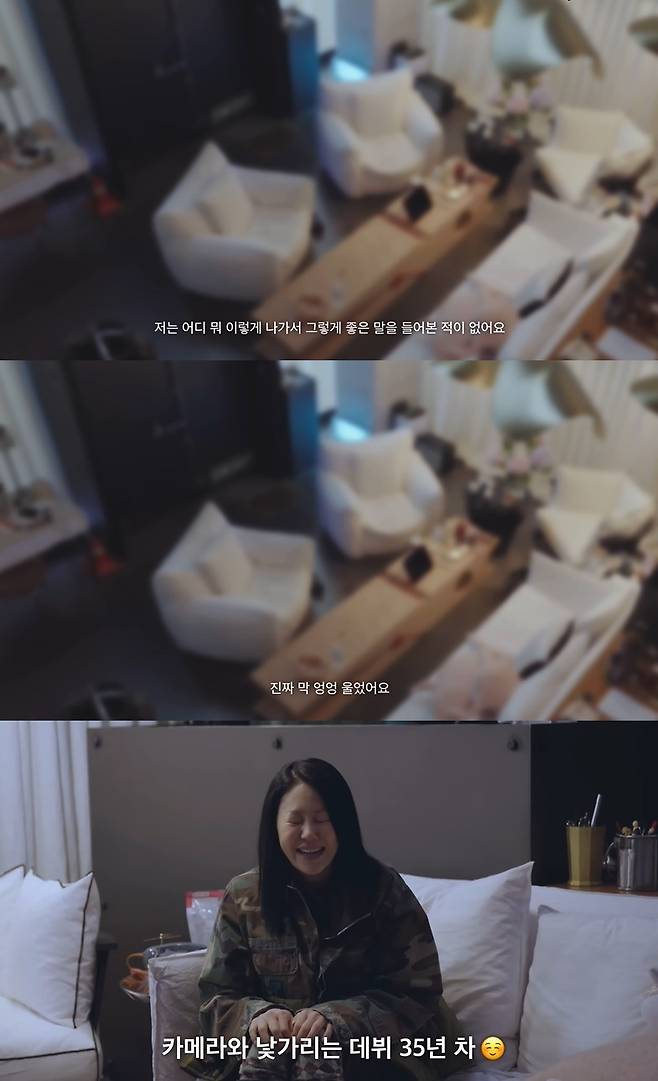 (사진=고현정 채널 영상 캡처)