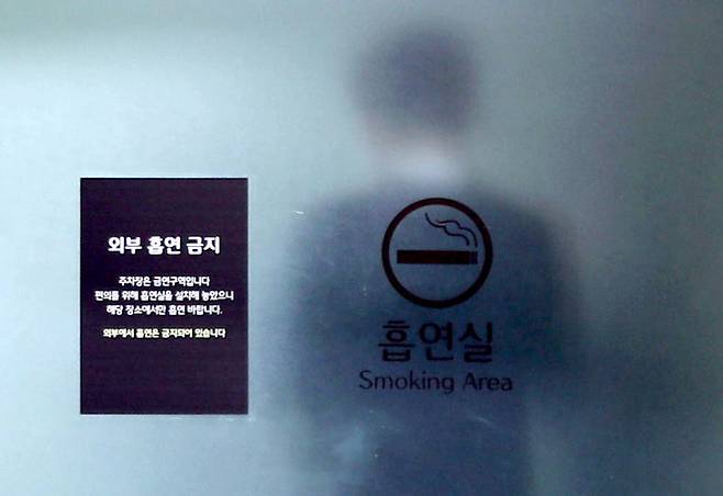 서울 중구의 한 흡연실. 사진 = 뉴시스