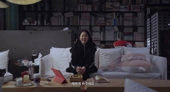 유튜브 채널을 개설한 고현정. 사진ㅣ유튜브 채널 ‘고현정’ 캡처