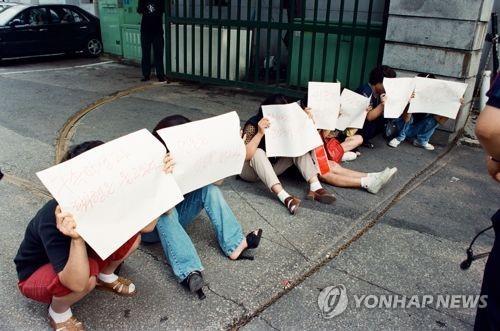 학교 폭력 가해자 부모들이 경찰의 가혹행위 처벌 등을 요구하며 시위하는 모습  [연합뉴스 자료사진]