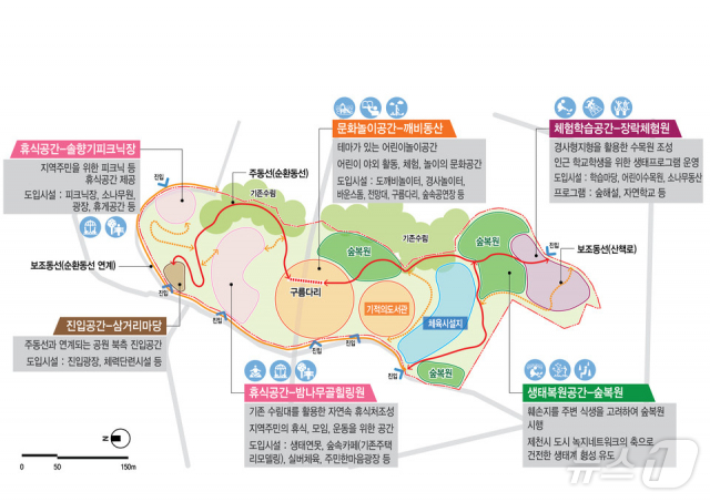장락 2근린공원 기본 계획안.2024.4.12/뉴스1