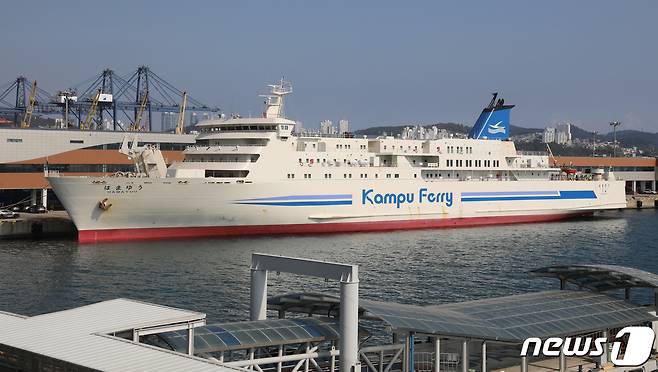 부산- 일본간 국제 여객선(사진은 기사 내용과 관련 없음) 2022.10.28/뉴스1 ⓒ News1 김영훈 기자