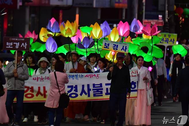 불기 2568년 부처님오신날을 사흘 앞둔 12일 오후 경북 포항 북구 영일대해수욕장 일원에서 연등을 든 불자들이 부처님오산날을 봉축하고 있다. 2024.5.12/뉴스1 ⓒ News1 최창호 기자