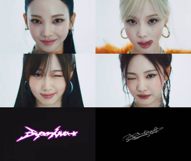에스파 (제공: SM)