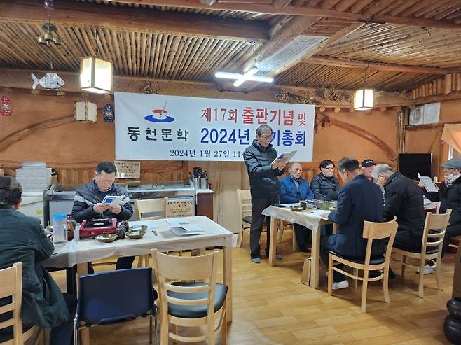 ▲정은숙 씨가 참여하는 '동천문학' 행사 장면