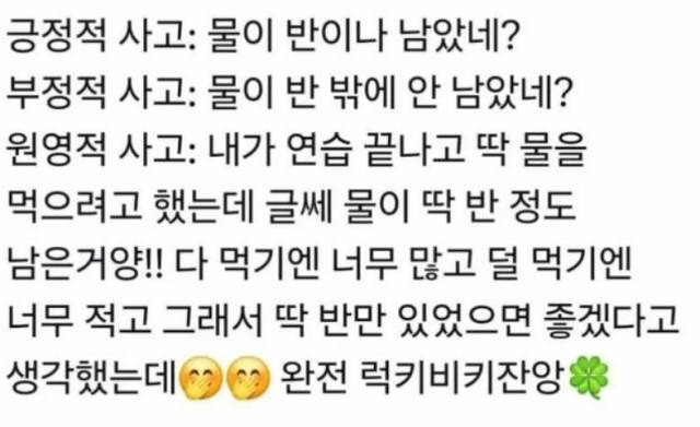 소셜미디어(SNS)에서 화제가 된 패러디 글. SNS 캡처