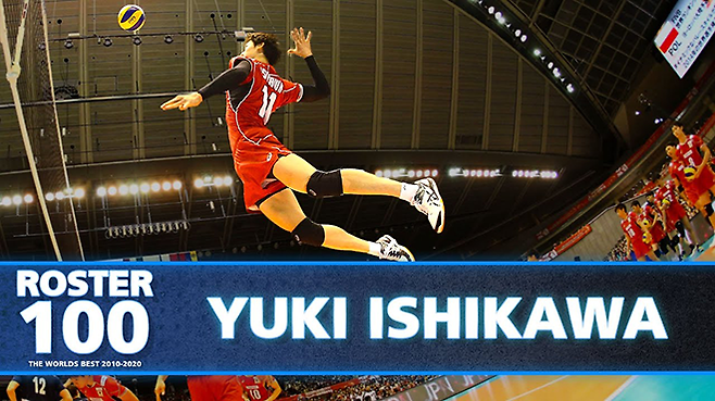 이시카와 유키는 2010년대 세계 최고 선수 100명 중 하나다. 사진=국제배구연맹