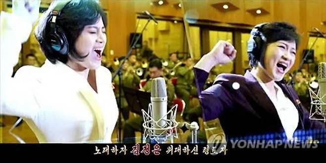 북한 조선중앙TV가 김정은 국무위원장을 찬양하는 뮤직비디오 형태의 새 선전가요 '친근한 어버이'를 공개했다. 연합뉴스