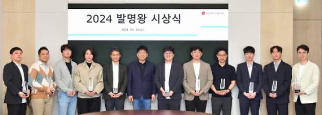 LG에너지솔루션이 여의도 파크원 본사에서 혁신적인 배터리 기술을 개발한 직원을 선발하는 2024 발명왕 시상식을 개최했다. LG엔솔 제공