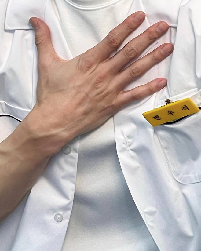 /사진=변우석 SNS