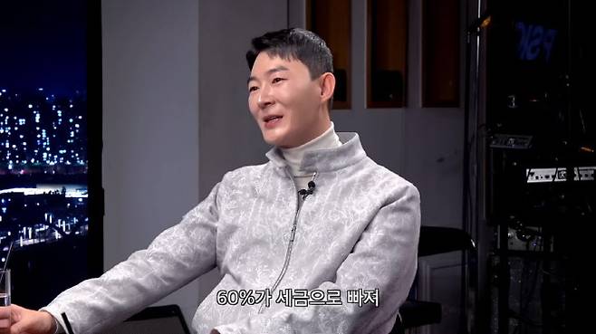 사진=유튜브 채널 ‘피식대학’ 캡처