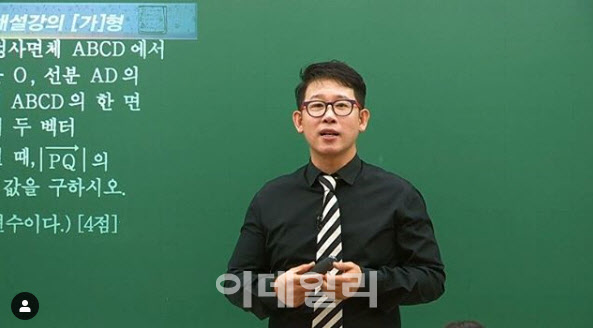 수학 강사 ‘삽자루’ 우형철 씨가 향년 59세로 별세했다(사진=삽자루 SNS)