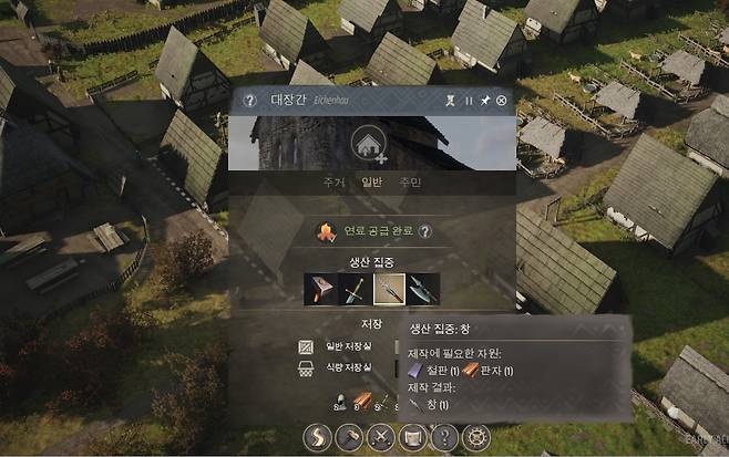 - 가내 수공업을 통해 최종 생산품을 만들 수 있다&nbsp;